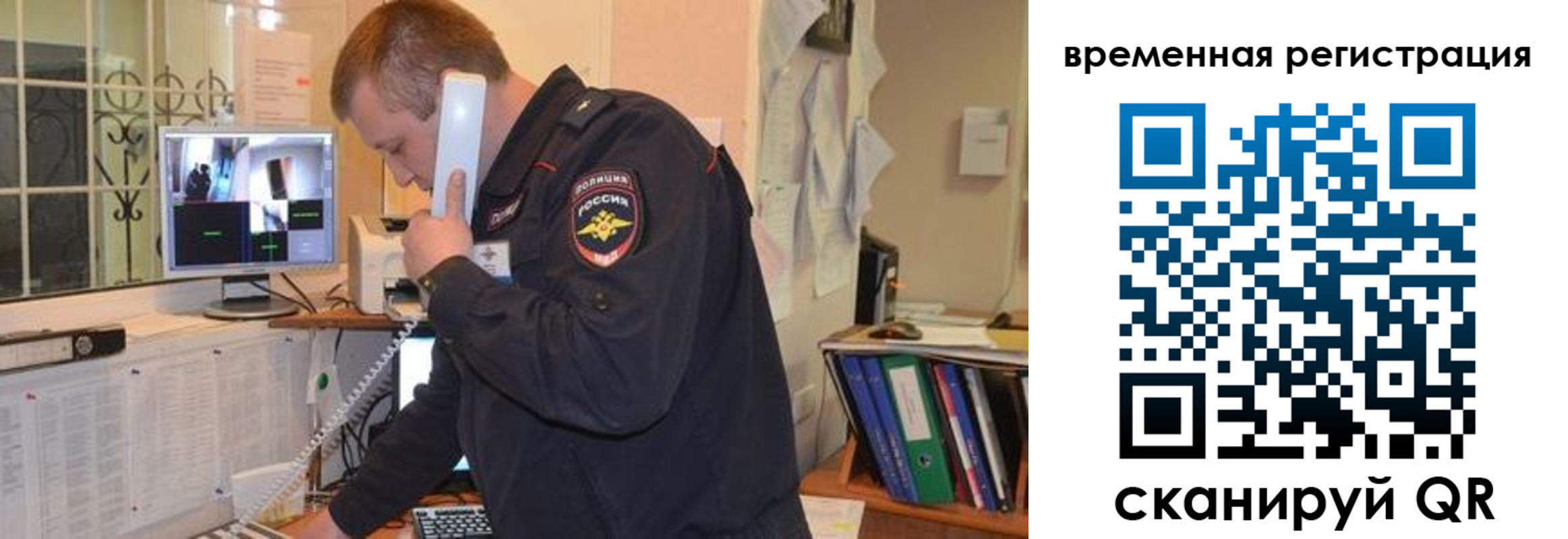 где прописаться в Мурманске
